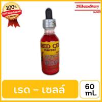 เรด  เซลล์ (60m.l.) ยาไก่ตชน ยาไก่ตี บำรุงเซลล์ในระบบอวัยวะต่างๆ เสริมสร้างเม็ดเลือดแดง เพิ่มพลังงานกล้ามเนื้อ บำรุงขนให้เงางาม