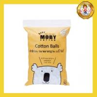 MOBY สำลีก้อนคอตตอน มาตรฐาน 300 กรัม