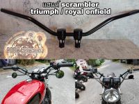 แฮนด์แต่ง royal enfield ทรง scrambler triumph (เหมาะสำหรับรถมอเตอร์ไซต์สไตล์วินเทจ) คาเฟ่ เรโทร ทัวริ่ง อื่นๆ