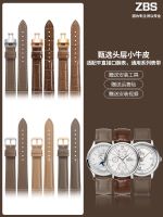 Genuine leather watch strap for men and women Omega Butterfly Longines Tissot DW Cartier milk tea color cowhide watch chain 【JYUE】