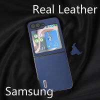 สำหรับ Samsung Galaxy Z Flip5/4/3 ธุรกิจหรูหรา Cowhide กรณีโทรศัพท์มือถือกันกระแทกป้องกันลายนิ้วมือพับเก็บได้เต็มรูปแบบ Genunie Leather Case