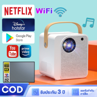 โปรเจคเตอร์ projector mini WiFi 4k UHD Android 11.0 YouTube NETFLIX Goolgle Play Store รองรับการแชร์หน้าจอมือถือ รับประกัน 3ปี