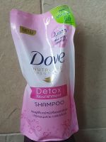 580มล. Dove Nutritive Solution Detox Nourishment Shampoo Refill ถุงเติม โดฟ นูทริทีฟ โซลูชั่น แชมพู ดีท็อกซ์ นอริชเม้นท์