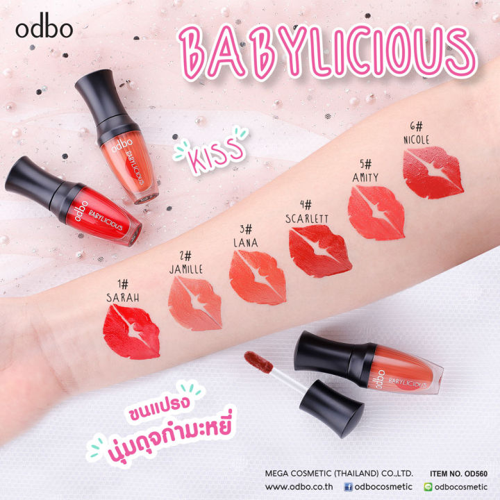 odbo-โอดีบีโอ-เบบี้ลิเชียส-od560