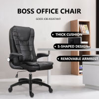 HOMESMART เก้าอี้ทำงาน ก้าอี้ออฟฟิศ Office Chair เก้าอี้ผู้บริหาร เก้าอี้นั่งทำงาน เก้าอี้ผู้บริหาร Computer Chair เก้าอี้คอมพิวเตอร์ เก้าอี้สำนักงาน