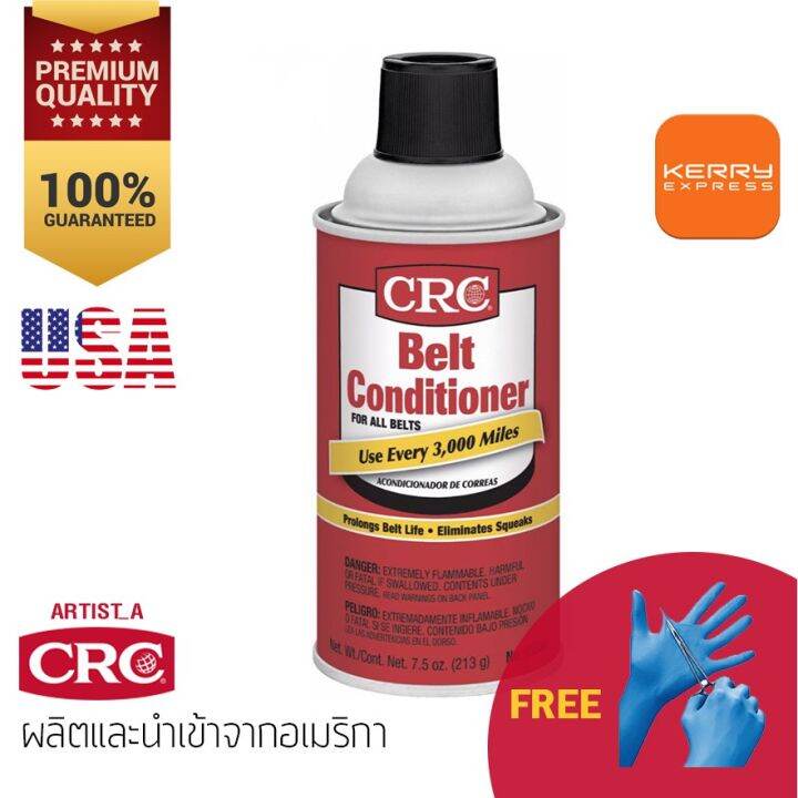 นํ้ายาเคลือบบำรุงสายพานรถยนต์-สายพานดัง-crc-belt-conditioner-213g-ฟรี-ถุงมือ-บริการเก็บเงินปลายทาง