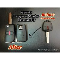 (Promotion+++) กรอบกุญแจพับ Mitsubishi, Pajero Sport, Triton แบบร่องด้านซ้าย + โลโก้ 3 + ปุ่มกด(M3) ราคาสุดคุ้ม กันชน หลัง กันชน ออฟ โร ด กันชน ท้าย กันชน รถ กระบะ