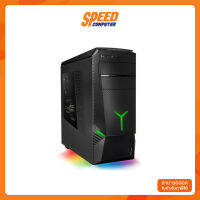 DESKTOP PC (คอมพิวเตอร์ตั้งโต๊ะ) LENOVO-Y900RE-90FK001STL (I7-6700K/GTX 1080 8GB) By Speed Computer