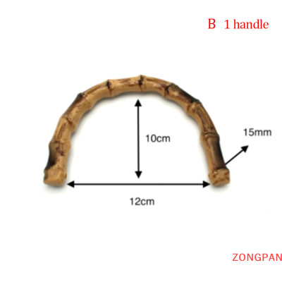 ZONGPAN หูจับกระเป๋าไม้ไผ่1ชิ้นสำหรับกระเป๋าถือทำมือกระเป๋า DIY หัวเข็มขัด