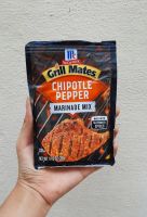 แม็คคอร์มิค Grill Mates CHIPOTLE PEPPER ซอสผงสำหรับหมักสเต็ก สูตรผสมพริกชิโพเล่ย์ 32 กรัม?