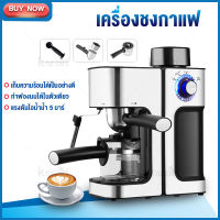 เครื่องชงกาแฟ เครื่องชงกาแฟสด เครื่องชงกาแฟอัตโนมัติ แบบหน้าจอสัมผัส ปรับความเข้มข้นของกาแฟได้ สกัดด้วยแรงดันสูง 20 bar ถังเก็บน้ำความจุ 1L