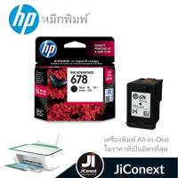 ตลับหมึกอิงค์เจ็ท HP 678 ตลับหมึกดำ/ 3 สี (ิBK/Yellow/Magenta/Cyan) สีสด คมชัด เด่นชัดทุกรายละเอียด สั่งพิมพ์ได้หมดทั้งภาพและตัวอักษร