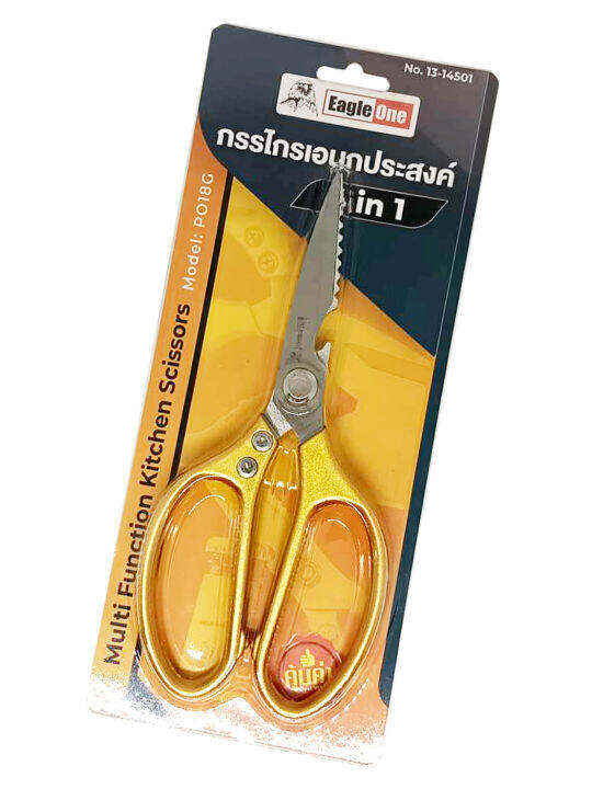 eagle-one-kitchen-scissor-4in1กรรไกรครัว-กรรไกรตัดโครงไก่-สแตนเลส-กรรไกรตัดปลา-กรรไกรทำครัว-กรรไกรในครัว