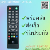 รีโมทรุ่น : พีเอสไอ PSI รหัส PSI OTA สินค้าพร้อมส่ง