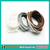 เทปปิดร่อง ประตูหน้าต่างแบบขน ซีลประตู กันฝุ่นแมลง ขนาดยาว 2 เมตร สีขาว  Foam strip adhesive เทปขนกันฝุ่น เทปติดขอบประตู เทปติดขอบหน้าต่าง