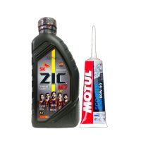 น้ำมันเครื่อง ZIC M7 SCOOTER 10W40 ขนาด 0.8 ลิตร + น้ำมันเฟืองท้าย  MOTUL