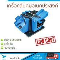 รุ่นใหม่ ราคาพิเศษ เครื่องลับคมอเนกประสงค์ Zinsano MF56S 96W ขัดได้เร็วกว่า ชิ้นงานเนียนเรียบ จับถนัดมือ จัดส่งฟรีทั่วประเทศ​ Finishing Sander