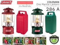 Coleman JP 286A One Mantle Lantern{New Product2022}#ตะเกียงน้ำมัน