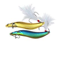 Luya Sequins Vampire Dragon Scale VIB artificial Metal Long-throw Submerged Rocker Bass Bait Iron Plate Fake Bait Sequin VIBLures Baits