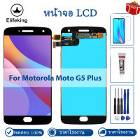 AAA +++ LCD สำหรับ Motorola Moto G5 Plus จอแสดงผล LCD Touch Digitizer Assembly Touch Screen ไม่มี Dead Pixel 100% ทดสอบดีพร้อมเครื่องมือฟรี + กระจกนิรภัย