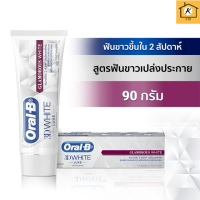 [ขายดี] [ใหม่] Oral-B ออรัล-บี ยาสีฟัน ทรีดีไวท์ สูตรฟันขาวเปล่งประกาย ขนาด 90 กรัม รหัสสินค้า BICli9692pf