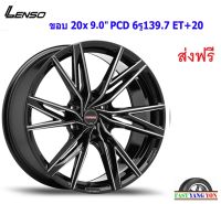 แม็ก เลนโซ่ Jager Kami ขอบ 20x9.0" 6รู139.7 ET+20 BKWA