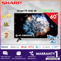 SHARP AQUOS 4K TV รุ่น 4T-C60CK1X ขนาด 60 นิ้ว