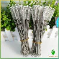 Gw ขนไนล่อน แปรงล้างหลอดดูด จุกนม ไม่ทำให้เป็นรอย  Stainless steel soft straw straw brush