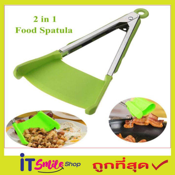 2in1-clever-kitchen-spatula-and-tongs-ที่คีบอาหาร-ทอด-ที่คีบอาหาร-silicone-ที่คีบอาหารเชฟ-spatula-silicone-cooking-ไม้คีบอาหาร-ไม้พายทำอาหาร-ไม้คีบอาหาร-2-ชิ้น-t1728