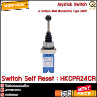 4-Way Switch Self Reset HKCPA24CR ,สวิทช์โยก 4ทิศทาง แบบเด้งกลับ 22mm 4NO