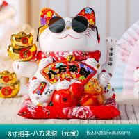 8-Inch Shaking Hand Lucky Cat Ceramic Ornaments Large And Small Shop Opening Cashier Front Desk Creative Gifts