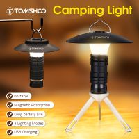 Tomshoo USB ไฟฉายเดินป่าพกพา W แบบชาร์จไฟได้3โหมดตะเกียงตั้งแคมป์เต็นท์ไฟฉาย Led กลางแจ้งอุปกรณ์ตั้งแคมป์