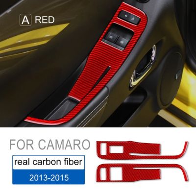 คาร์บอนไฟเบอร์สำหรับ Chevrolet Camaro 2013 2014 2015อุปกรณ์ตกแต่งภายในสติกเกอร์ติดฝาแผงสวิตช์ควบคุมตัวยกหน้าต่างประตู