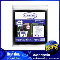 ถุงขยะสีดำ ขนาด 24x28 นิ้ว ห่อละ 30 ใบ (แพ็ค2ห่อ) แชมเปี้ยน Champion Black Garbage Bag ถุงขยะ ถุงเก็บขยะ ถุง ขยะ ถุงดำ