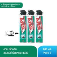 Electro48 อาท เจ็ทกรีน 600 มล แพค3