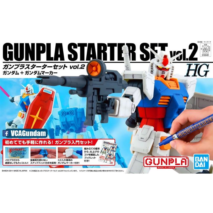 bandai-gunpla-high-grade-hg-1-144-gunpla-starter-set-vol-2-โมเดล-กันดั้ม-กันพลา-vca-gundam
