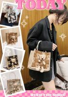 กระเป๋าถือ ลายการ์ตูน น้องหมี มาใหม่ สุดฮิต Cartoon pattern handbag. Little bear. New arrival. Very popular.