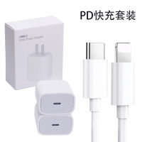 สายชาร์จเร็ว PD เหมาะสำหรับ Apple สาย ypec-ctolightning MFI ได้รับการรับรอง20วัตต์ PD สายข้อมูลศัพท์มือถือ