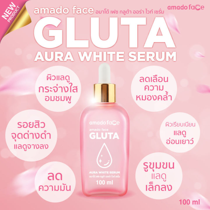 amado-face-gluta-aura-white-serum-อมาโด้-เฟซ-กลูต้า-ออร่า-ไวท์-เซรั่ม-100-ml-x-1-ขวด