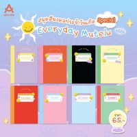 โปรโมชั่น allwrite - Special Everyday Mutelu สมุดโน๊ตสายมูสีมงคลประจำวันเกิด A5 แบบมีเส้น ราคาถูก สมุดโน๊ต สมุดเล่มเล็ก สมุดมีเส้น สมุดตาราง