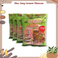 Mae Jang instant Matoom 216 g x 4 Packs : แม่แจง มะตูมผงชนิดซอง 216 กรัม x 4 ถุง