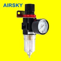 AFR2000 1/4 Filter Regulator For Pneumatic Air Compressor Oil Water Separator Pressure Regulator Separators Air Treatment Unit