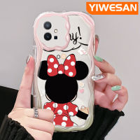 YIWESAN เคสสำหรับ Vivo Y55 Y75 5G Y55s 2023 Y33s 2023 Y33e Y52t Y30 T1 5G Iqoo เคส Z6ลายมินนี่น่ารักเคสขอบครีมกันกระแทกแบบนิ่มเคสโทรศัพท์โปร่งใสป้องกันการตกหล่นซิลิก้าเจล TPU เลนส์กล้องถ่ายรูปฝาครอบป้องกัน