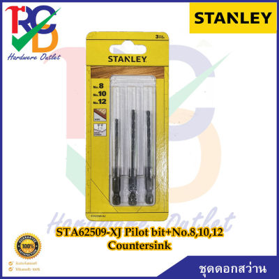 STANLEY ชุดดอกสว่าน STA62509-XJ Pilot bit+No.8,10,12 Countersink