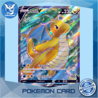 ไคริว V SR (S10b 078/071) ชุด Pokemon GO การ์ดโปเกมอน ภาษาไทย (Pokemon Trading Card Game) Pokemon Cards Pokemon Trading Card Game TCG โปเกมอน Pokeverser