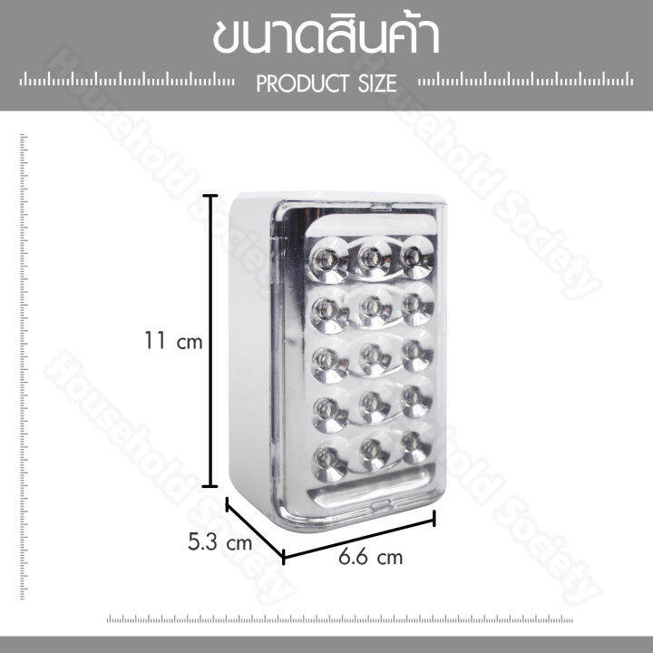 ไฟฉาย-led-15-ดวง-โคมไฟ-มีแบตเตอรี่ในตัว-ปรับได้-2-ระดับ-รุ่น-tns-15