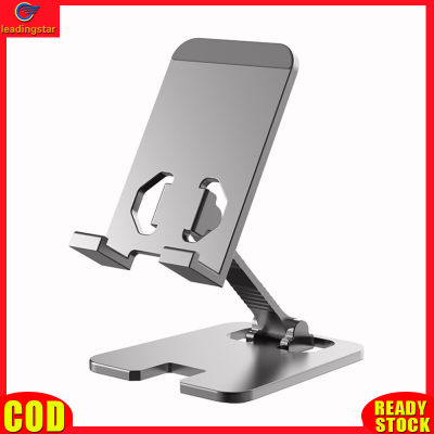 LeadingStar RC Authentic H8-01 Foldable Phone Stand For Desk Angle Height Adjustable Cell Phone Holder Portable Tablet Cradle Desktop Dock