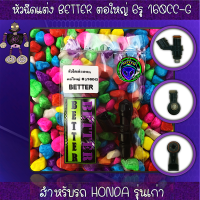 หัวฉีดแต่ง 6G หัวฉีดน้ำมัน6รู160CC-G (ตอใหญ่ ปลั๊กเล็ก) สำหรับรถฮอนด้ารุ่นเก่า Honda Wave110i, Wave125i, Clicki, Scoopyi, ZoomerX, Dream110i, Czi, Pcx125 และ Cbr150r