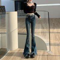 COD American retro fringed micro-trumpet jeans womens autumn and winter 2022 new woolen edge design wide-legged pants