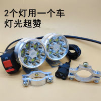 (HOT)【 ชีวิต Zanli 】 ไฟรถจักรยานยนต์ไฟฟ้า led ไฟรถสว่างมาก led แสงจ้า 12V-85V ใช้ได้ทั่วไป